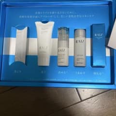 RAIZ スキンケアトライアルセットのサムネイル