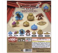ドラゴンクエスト あつめて！モンスターギャラリーのサムネイル