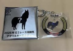 welcomeチャンス 皐月賞 ミュージアムマイル - メルカリ