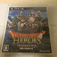 ドラゴンクエスト ヒーローズのサムネイル