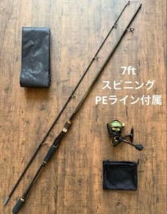 7ft 釣り竿リールセット◇2ピース 3000番リール◇PEライン付属 - メルカリ