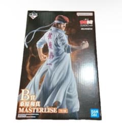 一番くじ 幽遊白書 暗黒武術会編 B賞 桑原和真 MASTERLISE - メルカリ