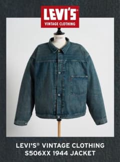 LEVI'S VINTAGE CLOTHING S506XX 1944 - メルカリ
