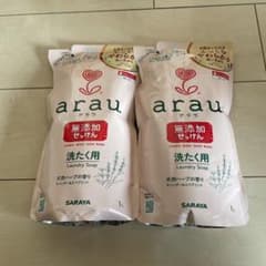 アラウのサムネイル