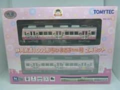 鉄道コレクション 静岡鉄道1000形 ちびまる子ちゃん号 2両セット