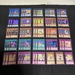遊戯王 マドルチェ デッキ パーツ まとめ - メルカリ