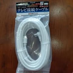 テレビ接続ケーブル 5m 日本アンテナのサムネイル