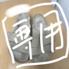 ビルケンシュトック キョウト　専用ですのサムネイル