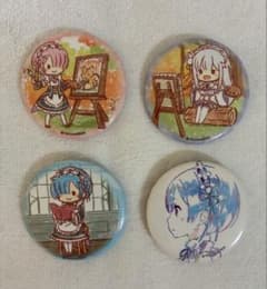 リゼロ レム ラム エミリア 缶バッジ まとめ売り セット 中古のサムネイル