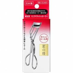 資生堂 ミニアイラッシュカーラー 215 部分用のサムネイル