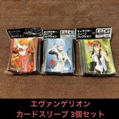 エヴァンゲリオン カードスリーブ 3個セット レイ アスカ マリ