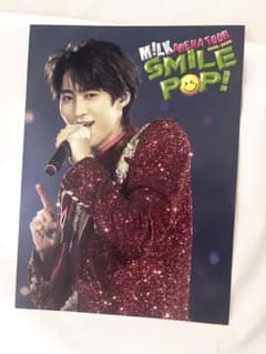 M!LK 曽野舜太 ソロアナザージャケット SMILE POP! 初回限定盤のサムネイル