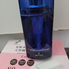パタゴニックオイルイセベルグMOISTのサムネイル