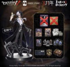 第五人格 白黒無常 グッズまとめ売り 謝必安 范無咎 IdentityⅤ