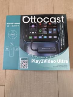 Ottocast Play2Video Ultra 本体 リモコン付のサムネイル