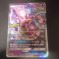 ポケモンカード ジャンボカード 「ミュウツーGX」のサムネイル