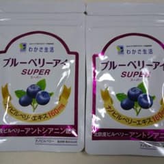 わかさ生活 スーパーブルーベリーアイ 31粒のサムネイル