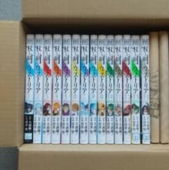 杖と剣のウィストリア 1~14巻 全巻 特典 Amazon.co.jp: 【Amazon.co.jp限定】杖と剣のウィストリア 上巻（特装