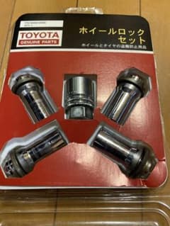 マックガード　トヨタ純正オプション　ロングタイプ　ロックナット　1.5ピッチのサムネイル