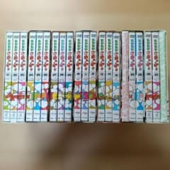 モヤモヤさまぁ～ず2 DVD-BOX Vol.1-15セットのサムネイル