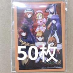 50枚 ヴァンガード うみねこのなく頃に 試合限定スリーブ - メルカリ