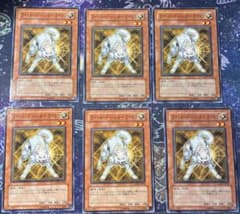 遊戯王 ライトロード・ハンター ライコウ 6枚セット - メルカリ