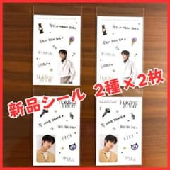 ファンイニョプ 황인엽　ファンミーティング ステッカー２種 ✖２枚【新品未開封】のサムネイル