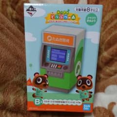 【即購入可能】どうぶつの森 一番くじ B賞 タヌポートATM型貯金箱のサムネイル