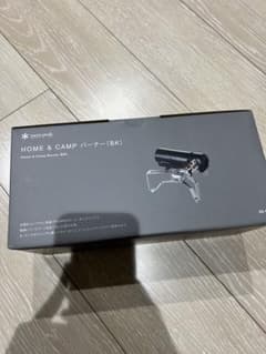 バーナーのサムネイル