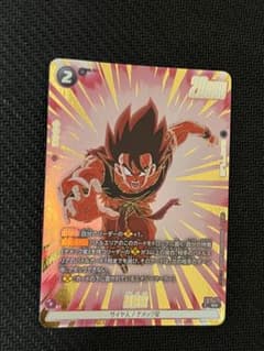 フュージョンワールド リミテッドパック 孫悟空 FB10-115 プロモのサムネイル