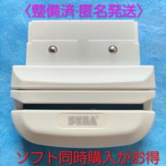 JDSH1523 Sega Card Reader Love and Berry Mushiking
