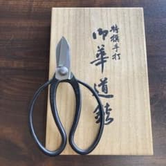 燕三条　栄七作　桐箱入り　古流華道鋏　 頭磨き　５寸　左刃　未使用品 燕三条 栄七作 桐箱入り 古流華道鋏 頭磨き 5寸 左刃 未使用品 - メルカリ