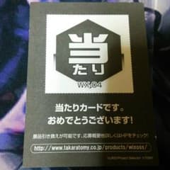 ウィクロスのサムネイル