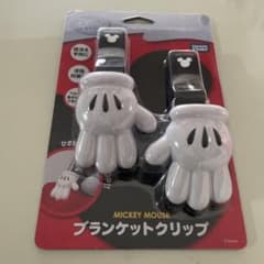 ブランケットクリップのサムネイル