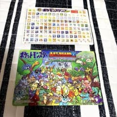 【レア】 ポケモン アートボード 下敷き 1, 2 コロコロ 付録のサムネイル