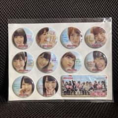 AKB48 docomo 応援学割 缶バッジセットのサムネイル
