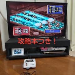 攻略本セット】伝説のオウガバトル 動作確認済・箱説有 完全ガイド