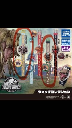 ジュラシック・ワールド ウォッチコレクションのサムネイル