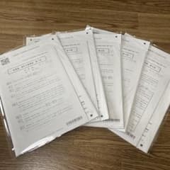 公認会計士試験 監査論 論文上級答練 第1回〜第5回のサムネイル