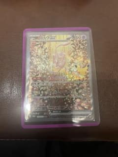 ミュウex SAR MEGA 拡張パック 30th CELEBRATION キ…のサムネイル