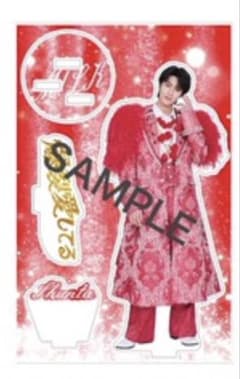 曽野舜太　Smilepop アクリルスタンド　爆裂愛してるのサムネイル