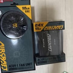 BURTLE AIRCRAFT AC09-1 ファンユニット AC09のサムネイル