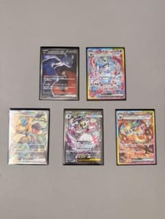 総額12万円相当まとめ売り！高騰必至のミュウツーやブイズSAR含む55枚 総額12万円相当まとめ売り！高騰必至のミュウツーやブイズSAR含む55枚