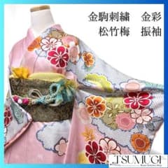SALE中☆振袖フルセット(7点)・金駒刺繍・金彩加工・銀通し・鹿の子柄 金駒刺繍 金彩 松竹梅 雲模様 鹿の子 振袖 成人式 着物 032a p - メルカリ