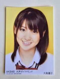 AKB48 Yuko Oshima Oogoe Diamond Photo