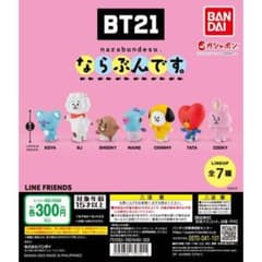 BT21이라면 괜찮습니다.-KOYA-