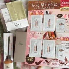 アイムピンチ  届いたばかり サンプル+炭酸パック付きのサムネイル