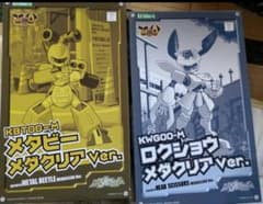 コトブキヤ メダロット メタビー ロクショウ プラモデル メダクリア