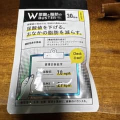 W尿酸と脂肪のBUSTER 30日分のサムネイル