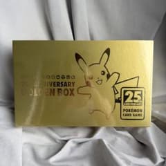 シュリンク付き 未開封 25th ANNIVERSARY GOLDEN BOX - メルカリ